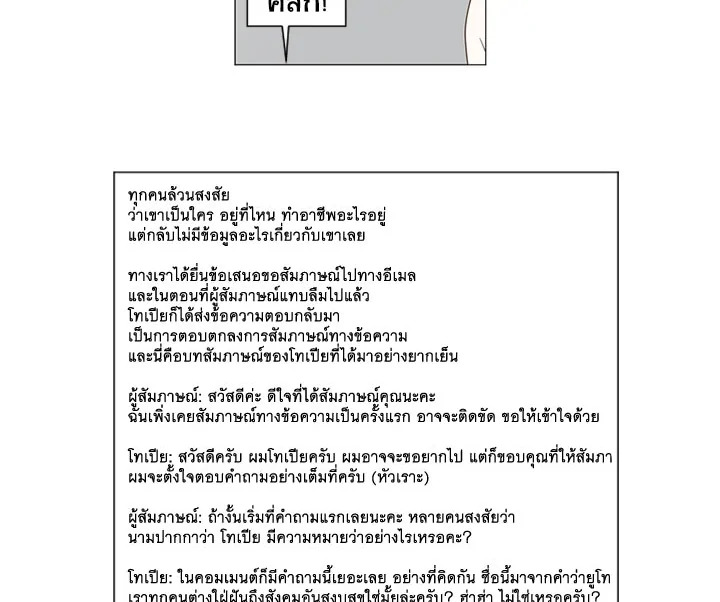 หน้า 110