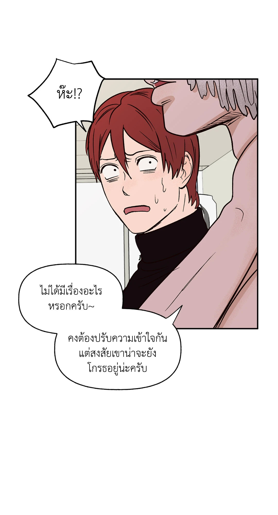 หน้า 53