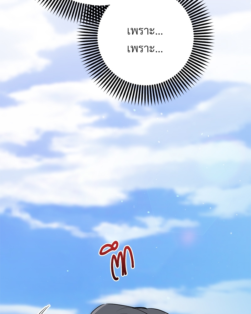 หน้า 100