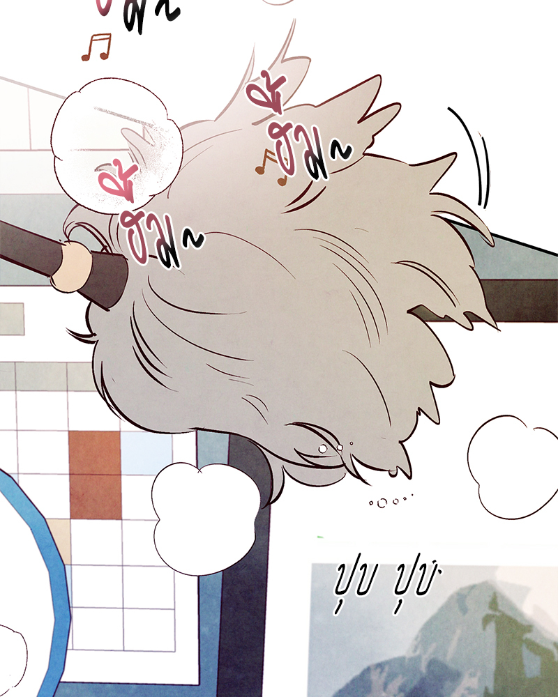 Punch Drunk Love ตอนที่ 35 - รูปที่ 2