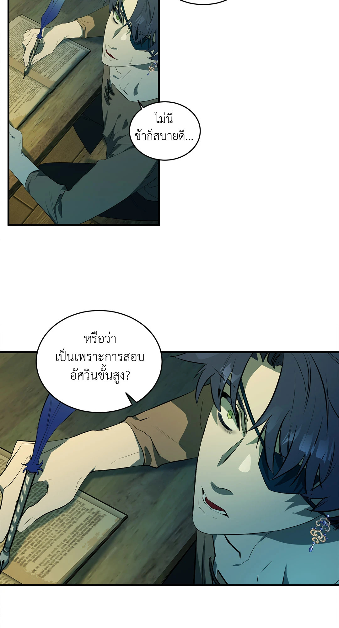 หน้า 20