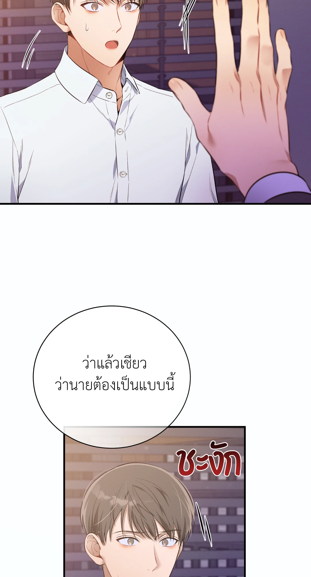 หน้า 78