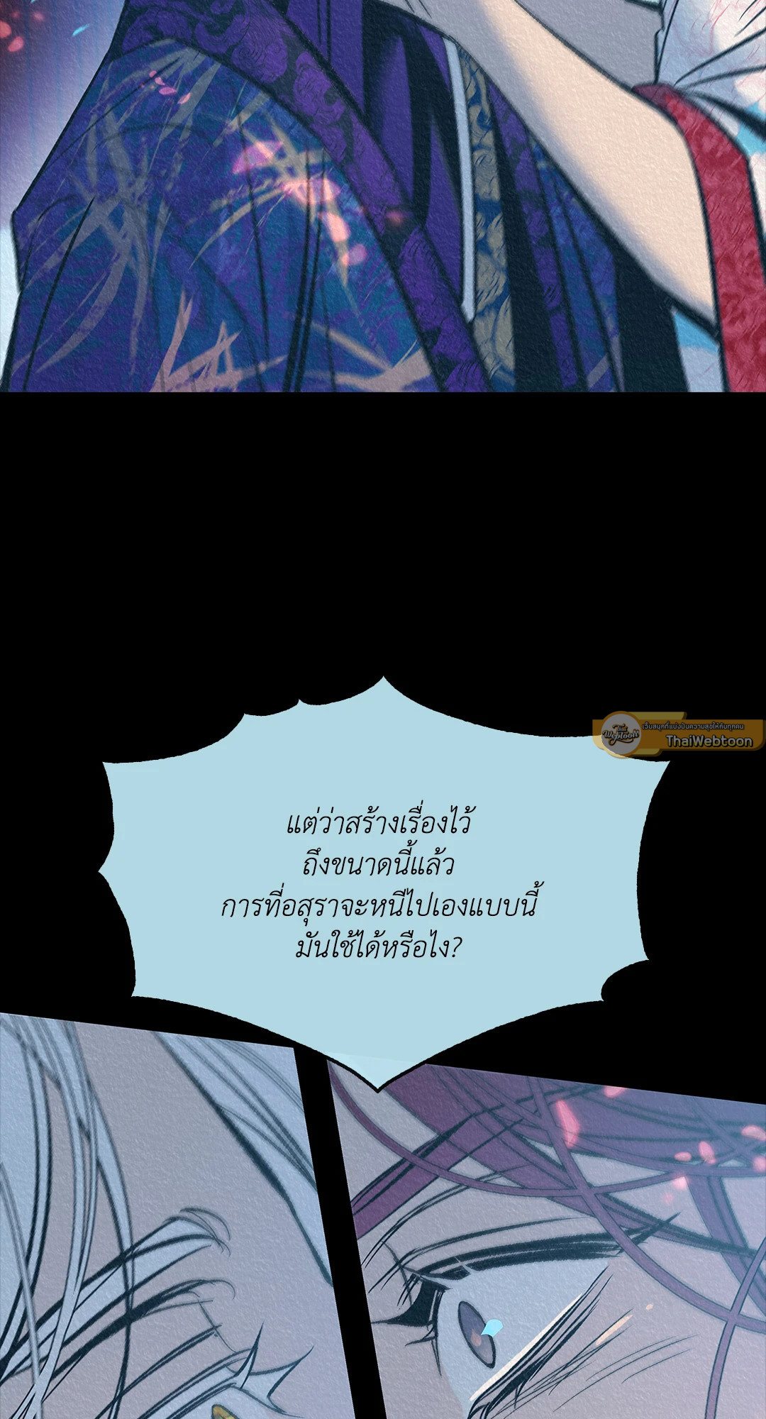 หน้า 68