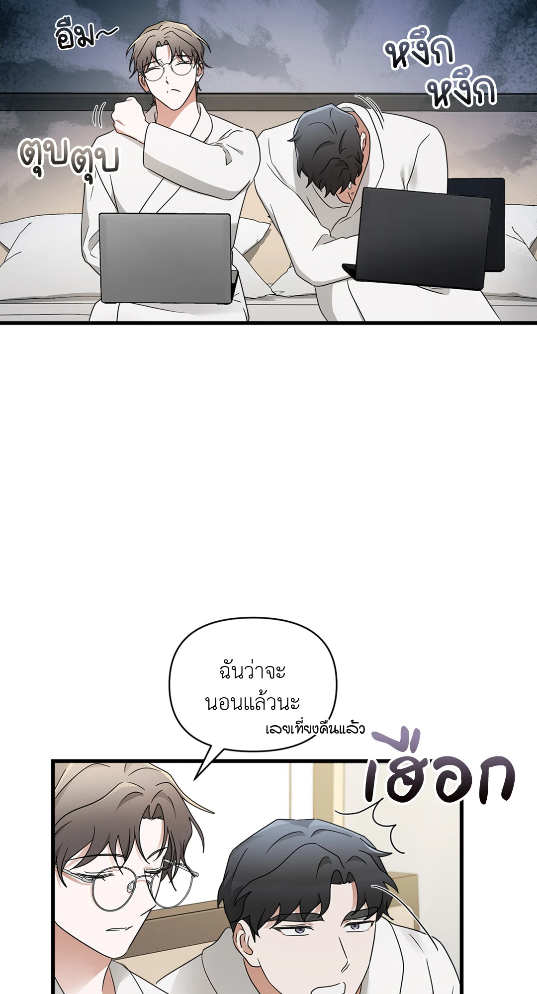 หน้า 64