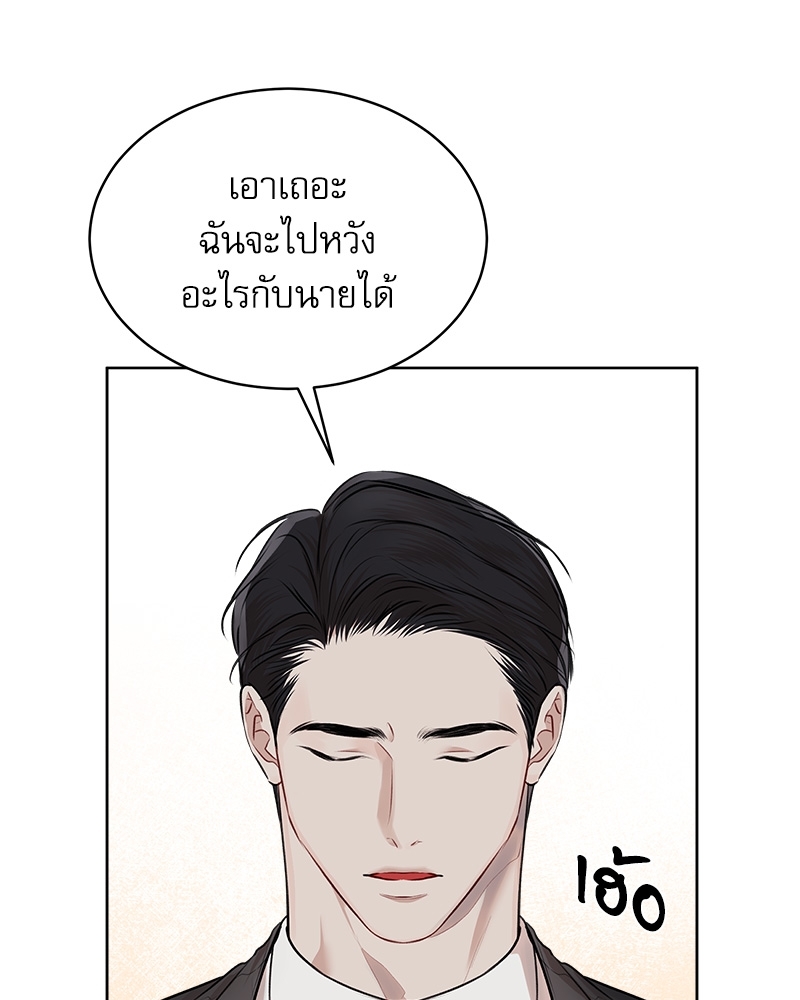 หน้า 97