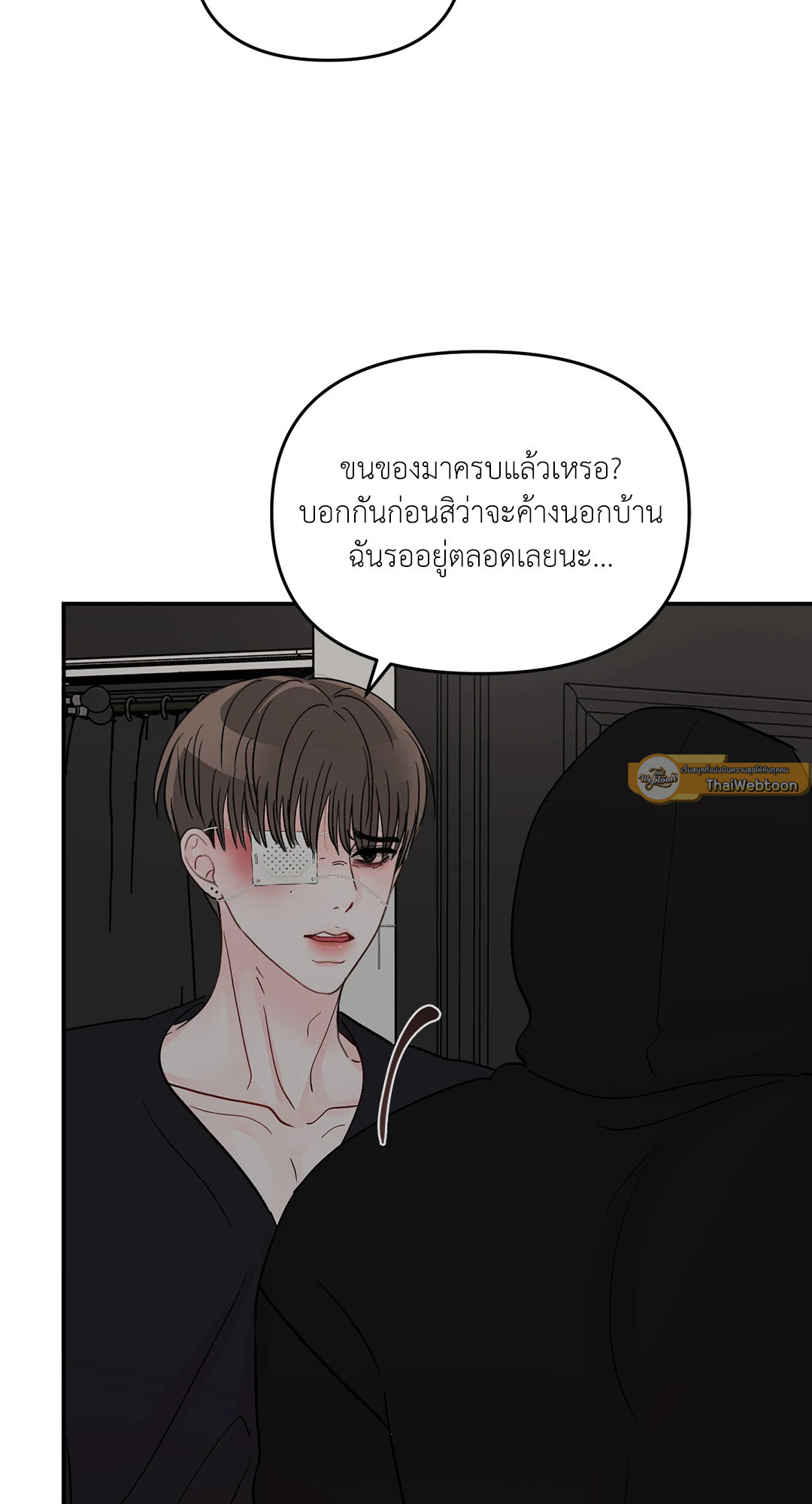 หน้า 54