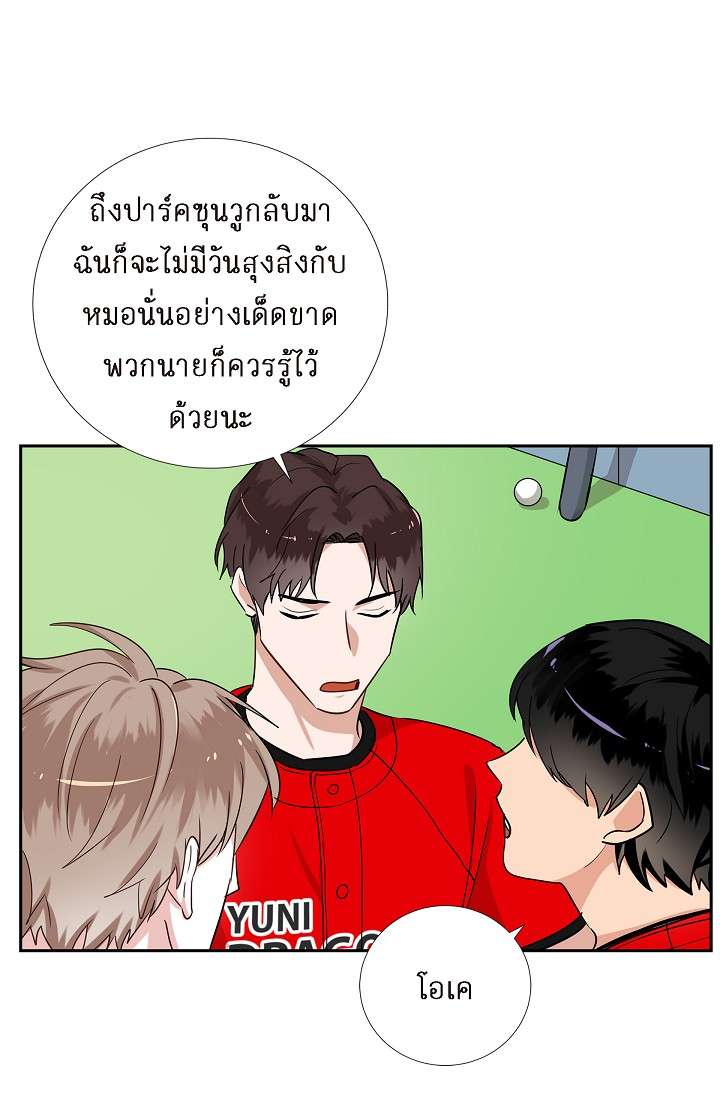 หน้า 21