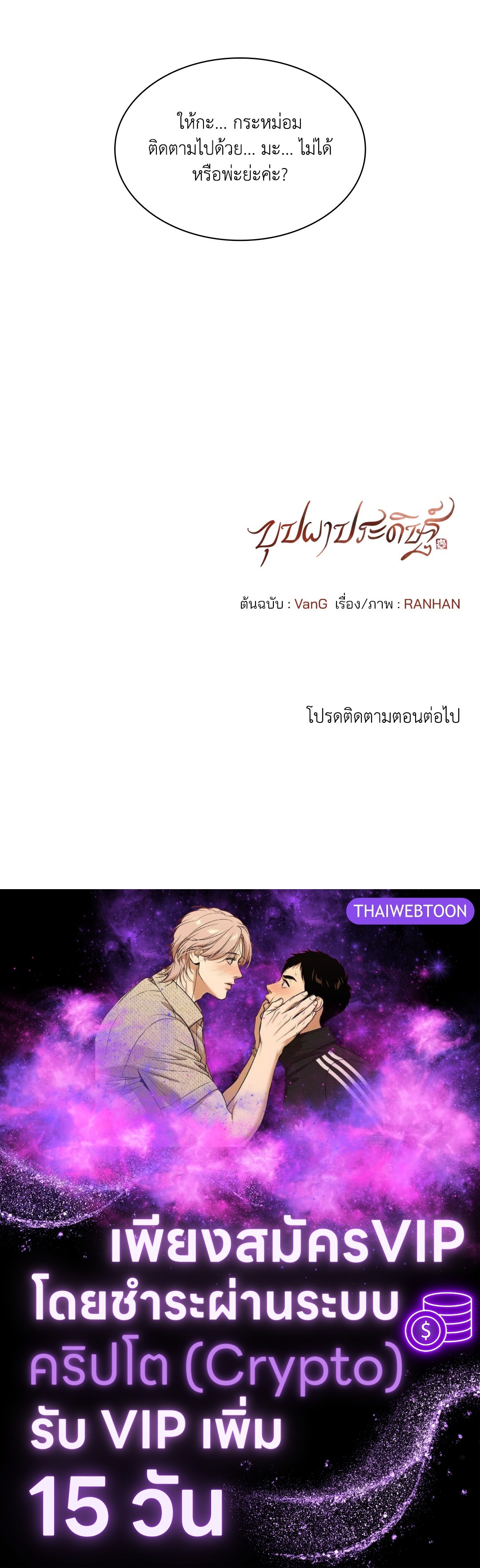 หน้า 90