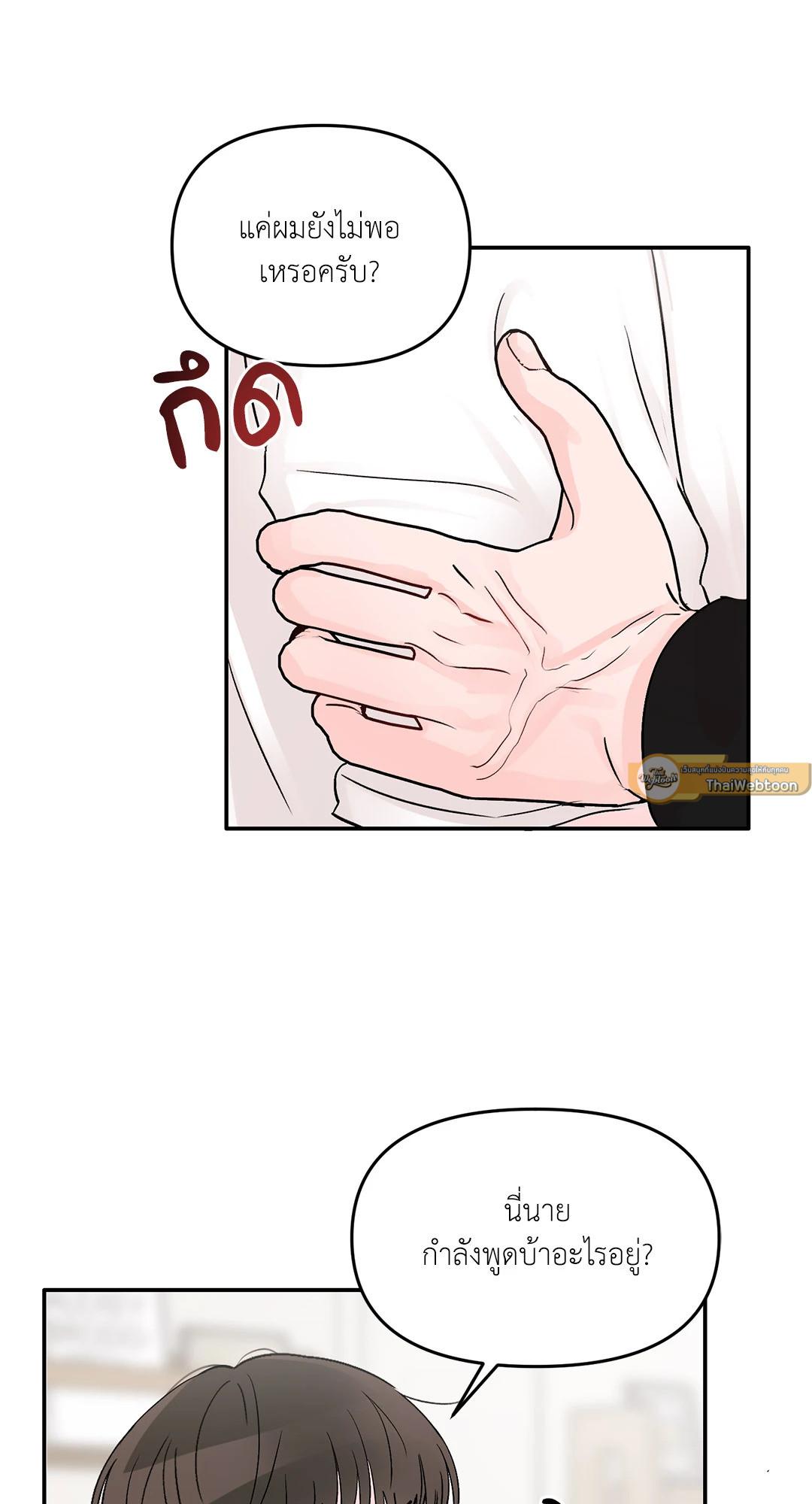 หน้า 47