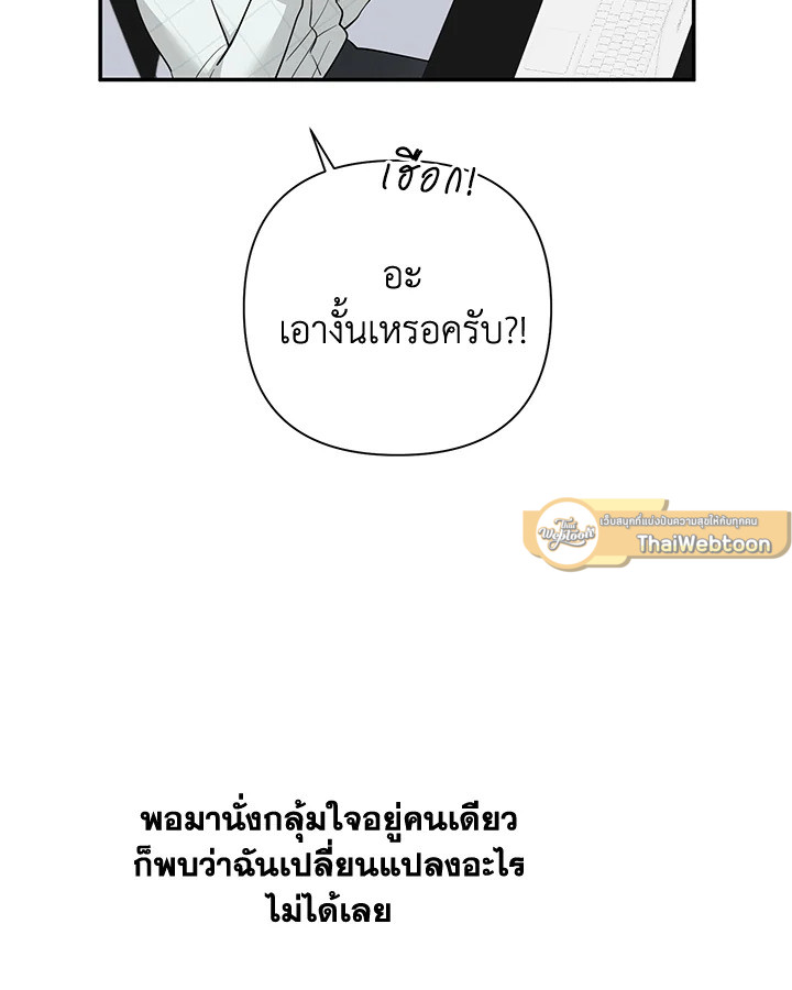 หน้า 86