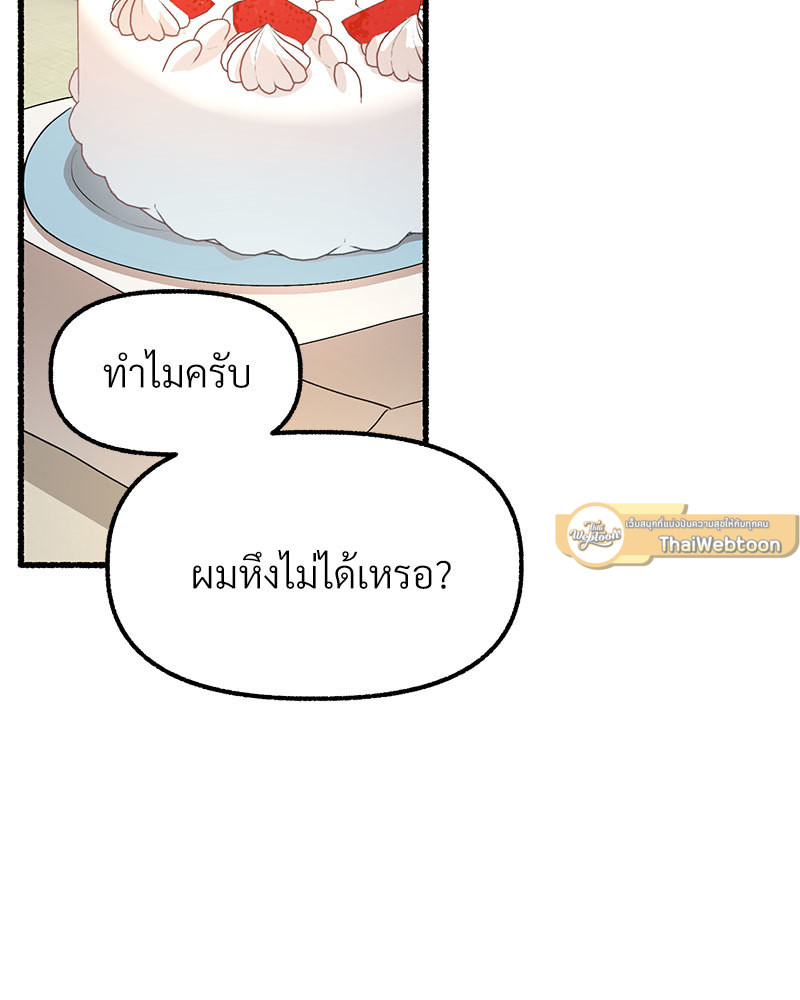 หน้า 135