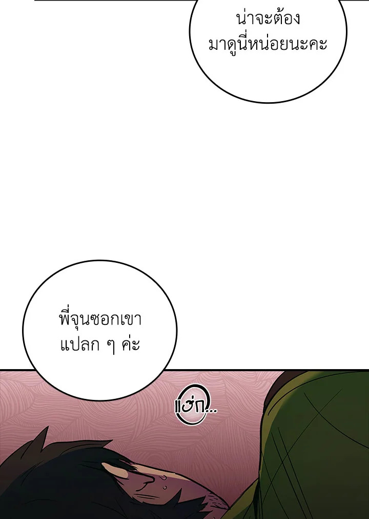 หน้า 79