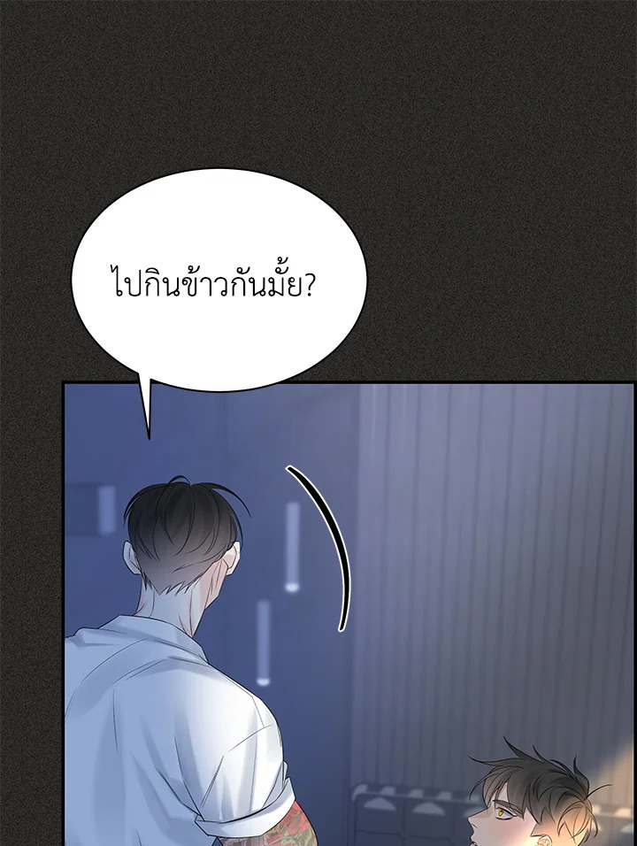 หน้า 75