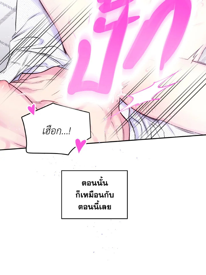 หน้า 70