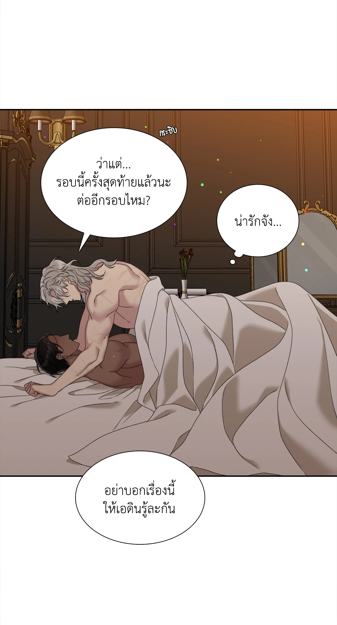 หน้า 58