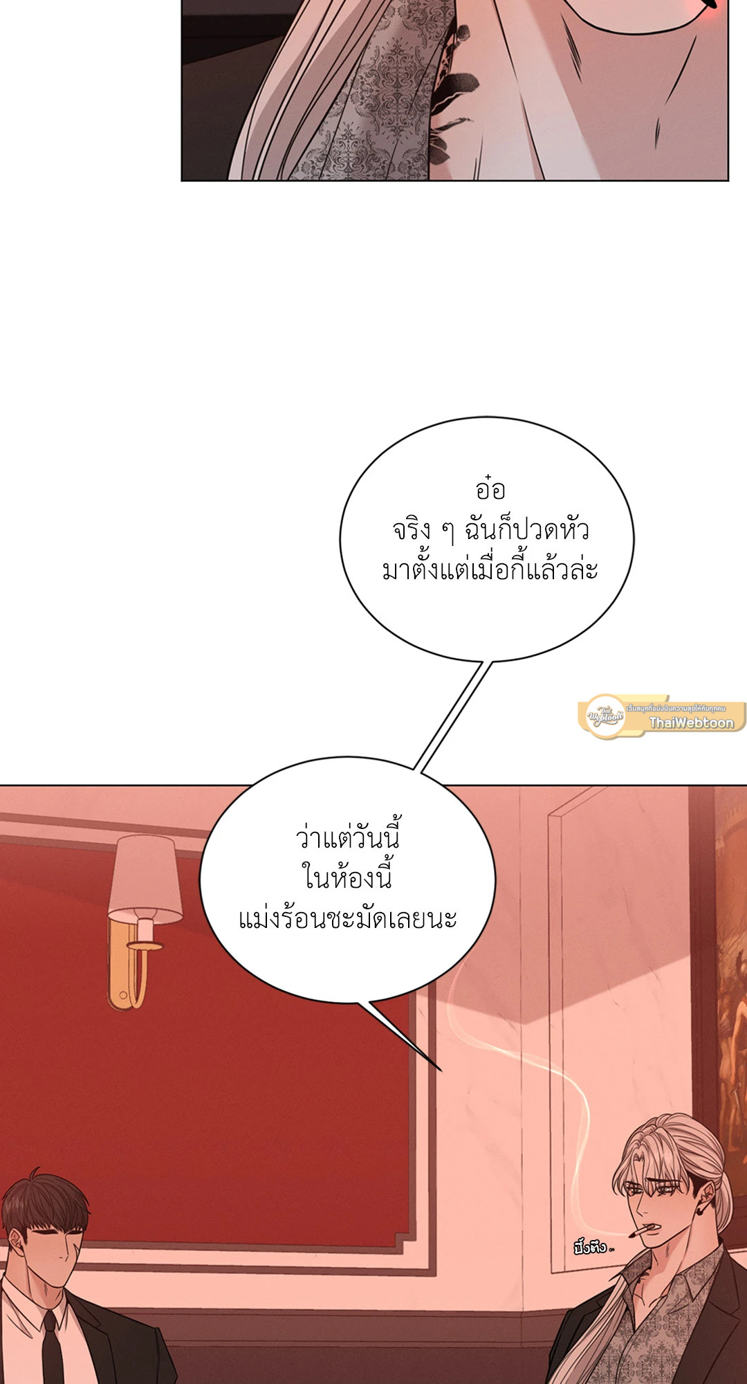 หน้า 21