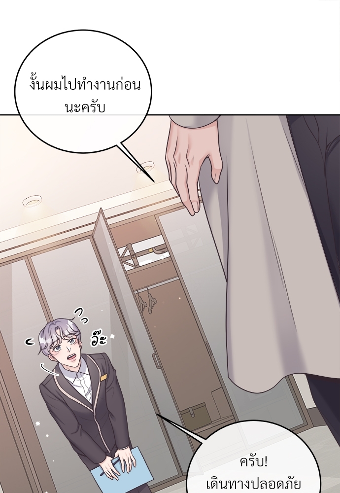 หน้า 76