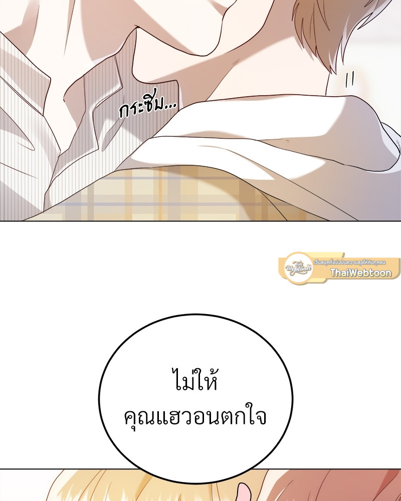 หน้า 71
