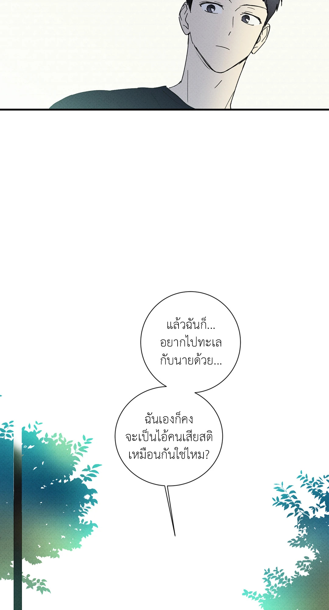 หน้า 57