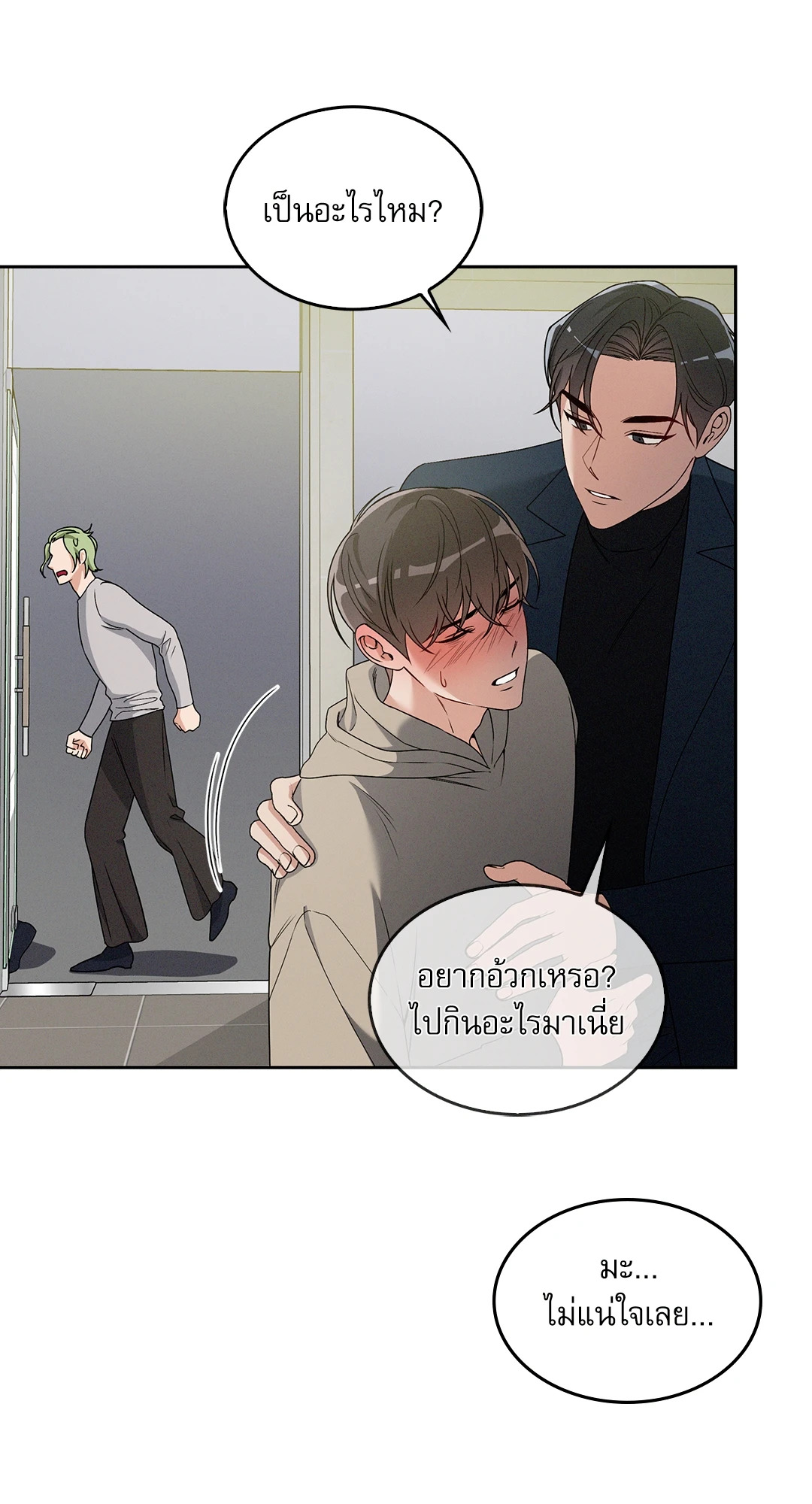หน้า 25