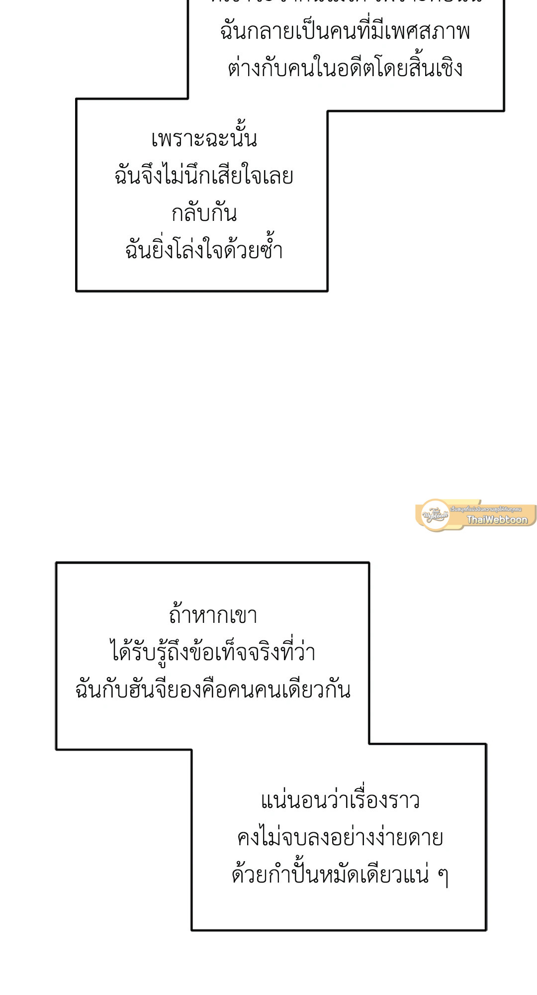 หน้า 83