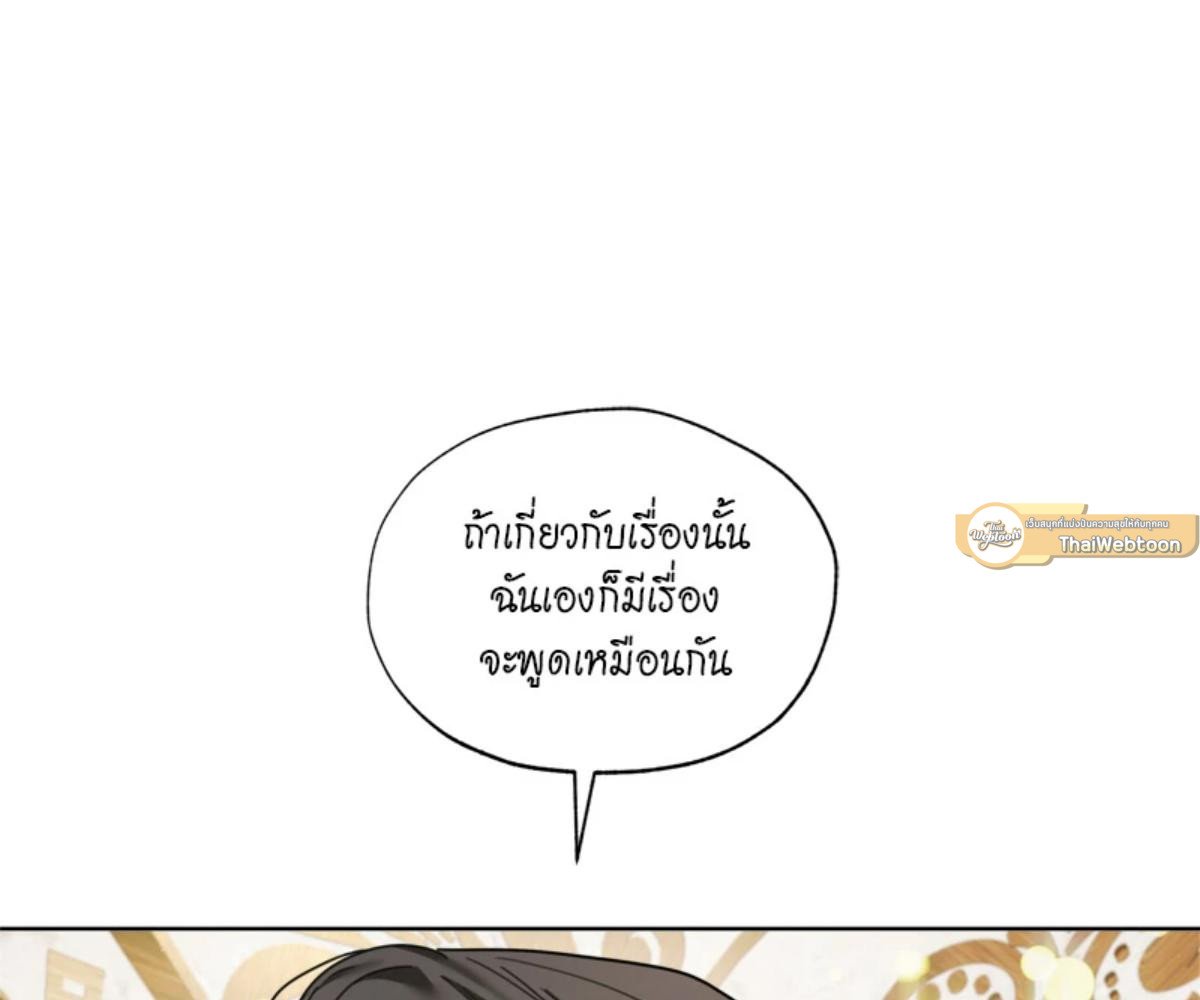 หน้า 121