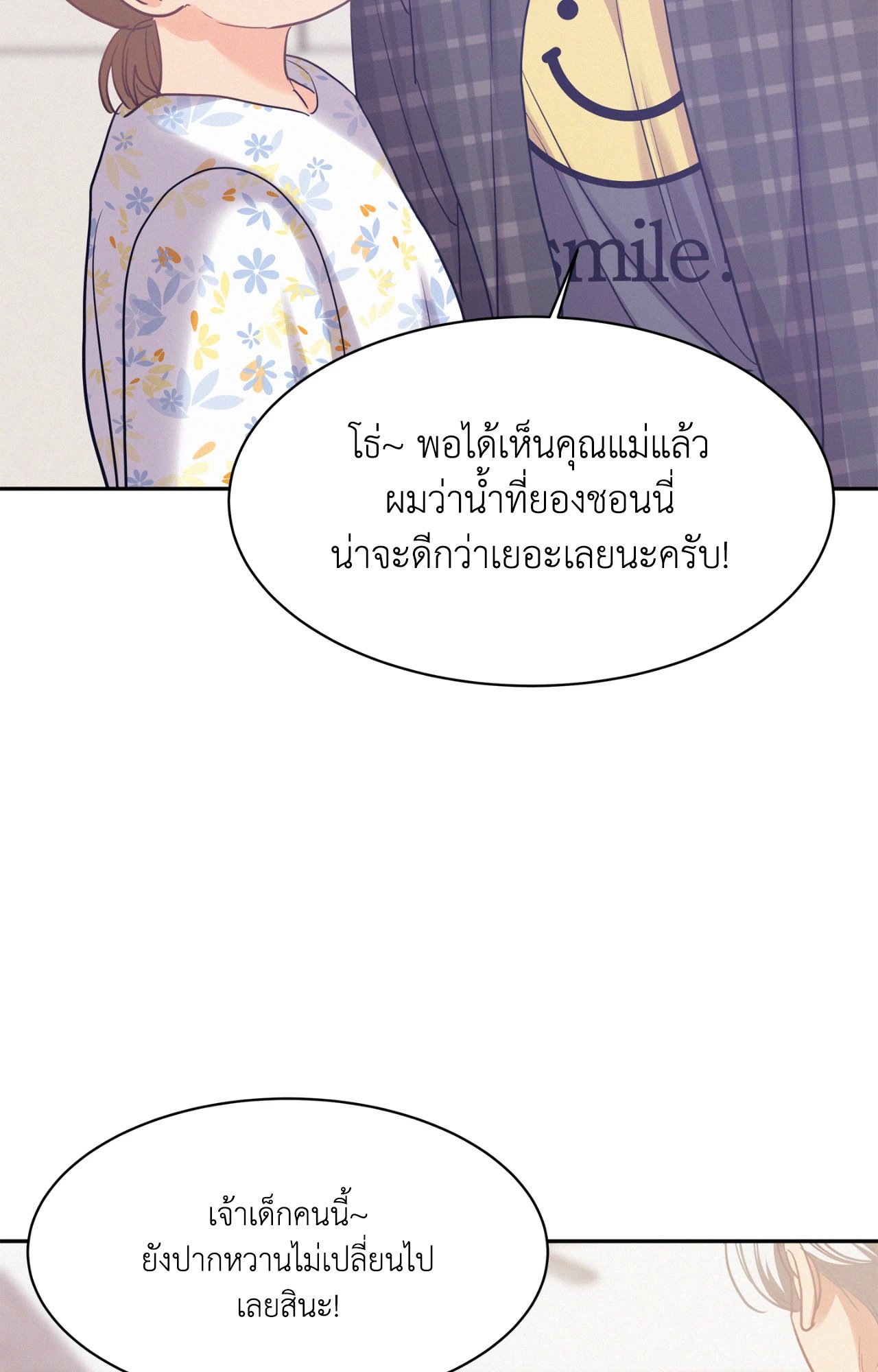 หน้า 85
