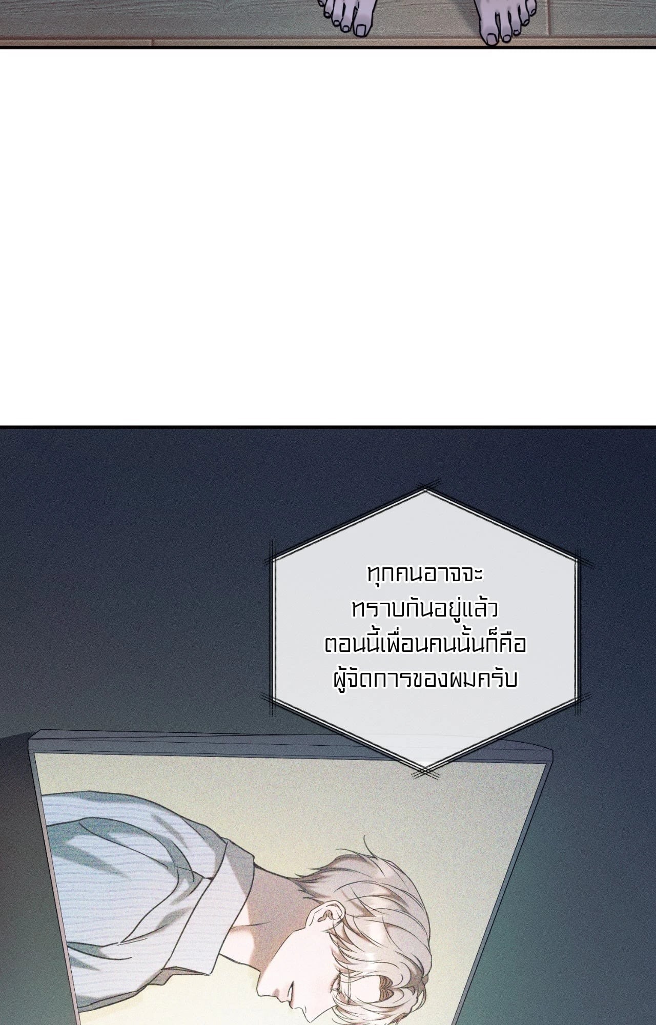 หน้า 99