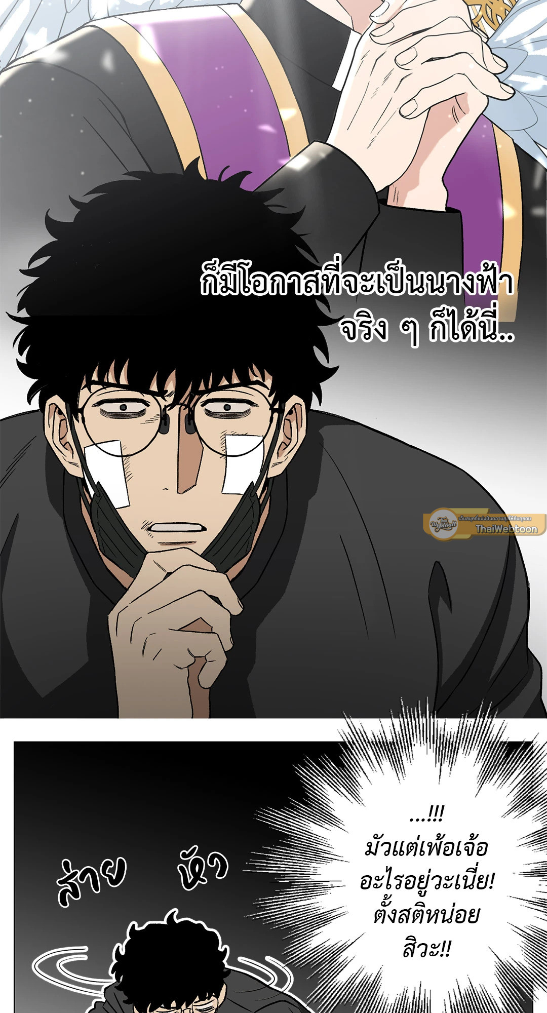 หน้า 61