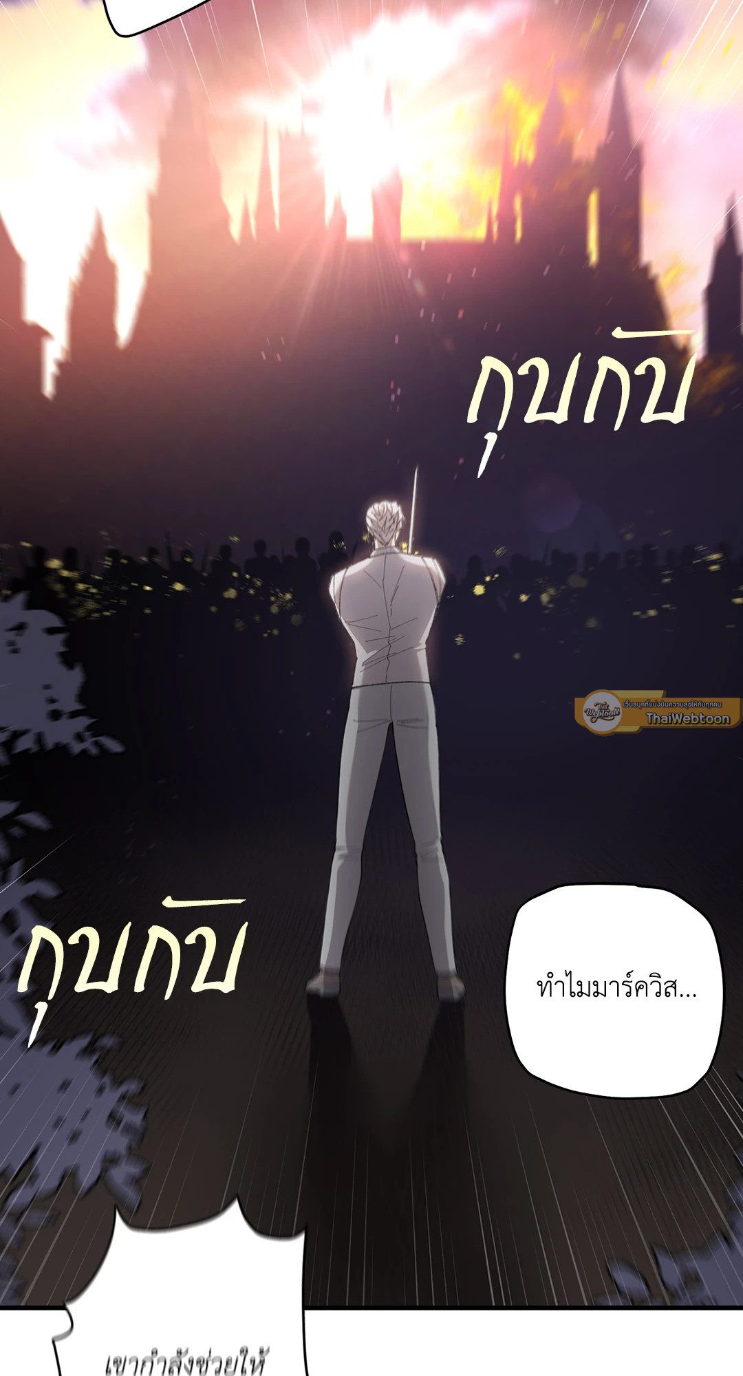 หน้า 89