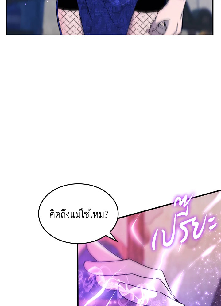 หน้า 80