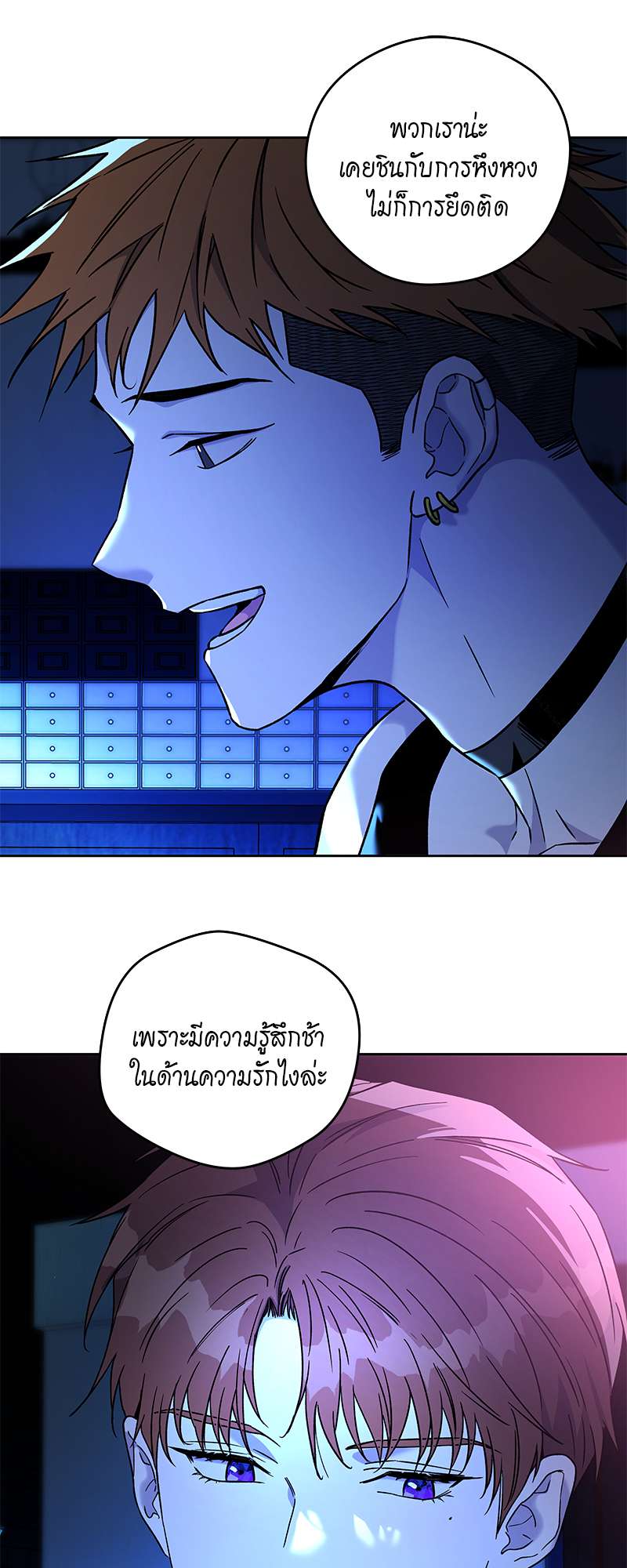 หน้า 47