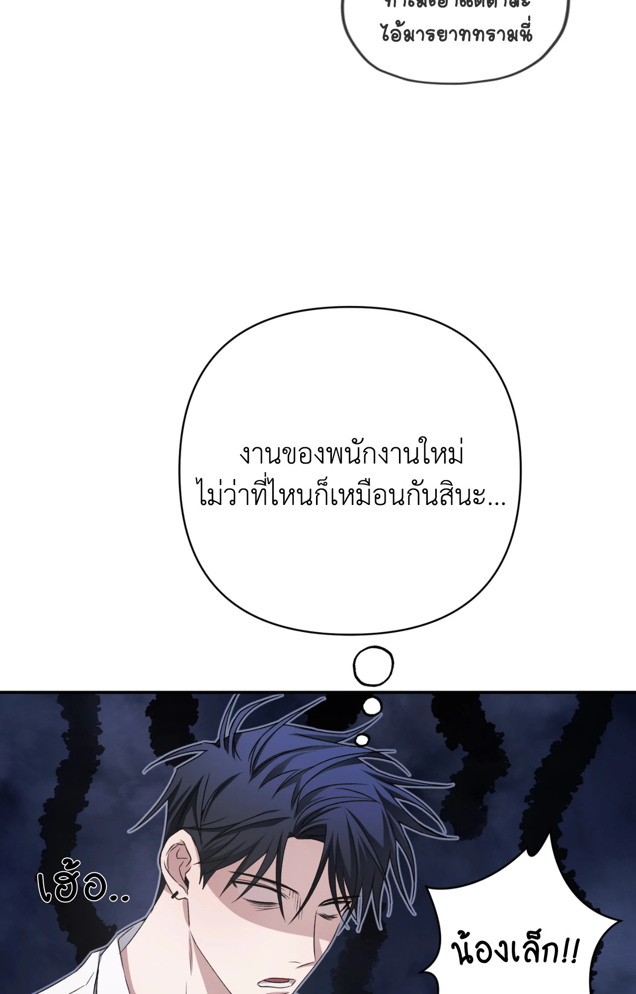 หน้า 108