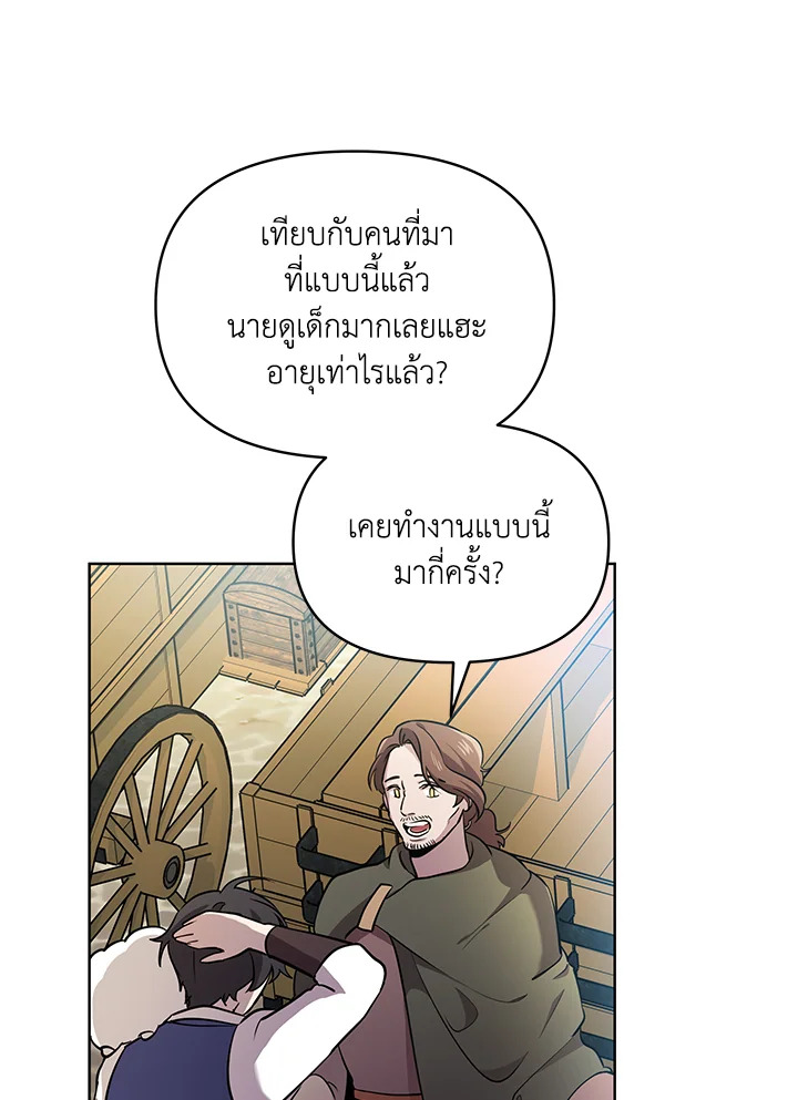 หน้า 79