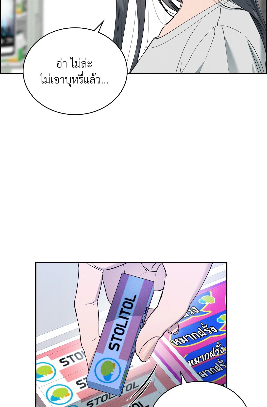 หน้า 50