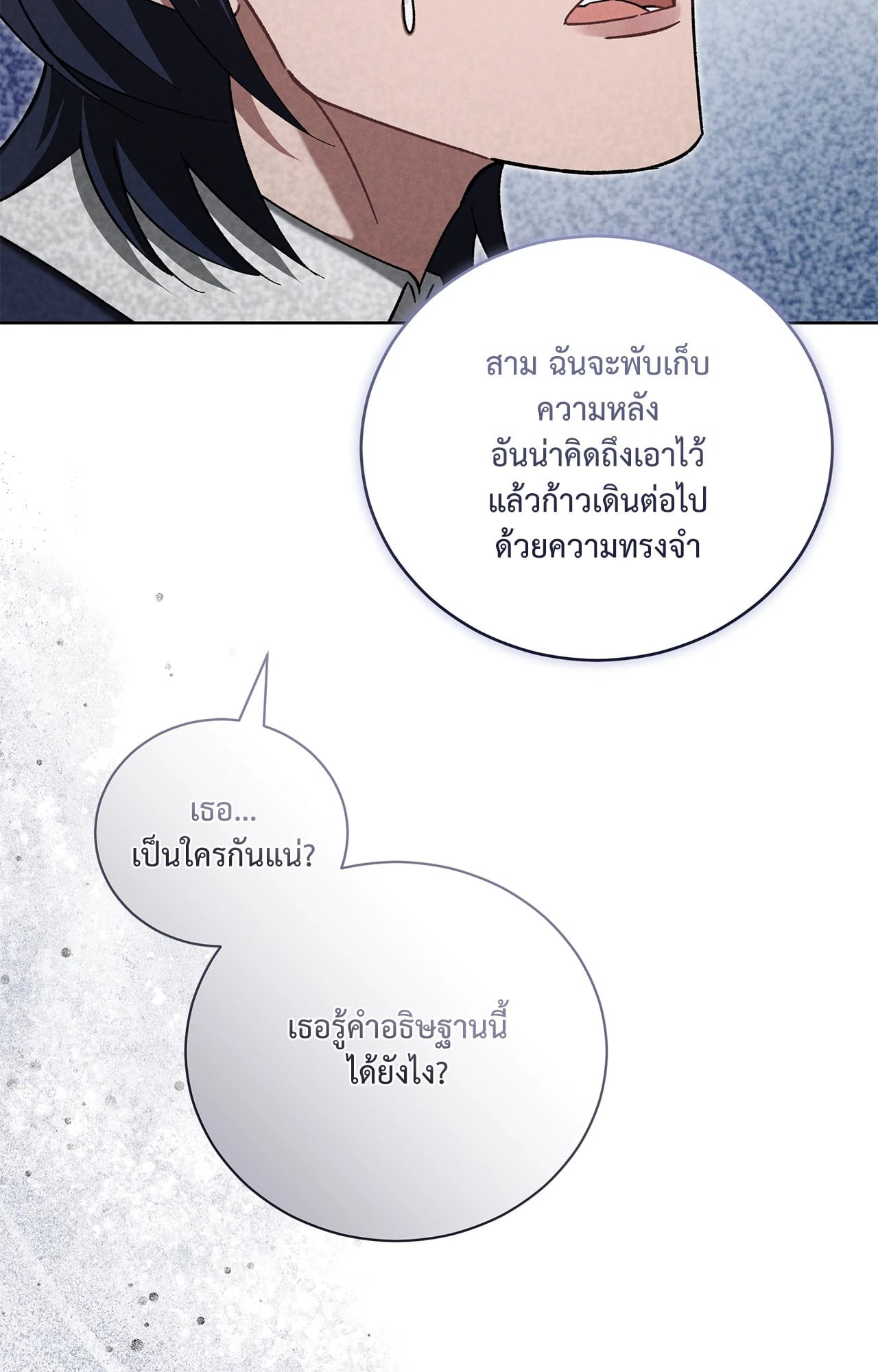 หน้า 123