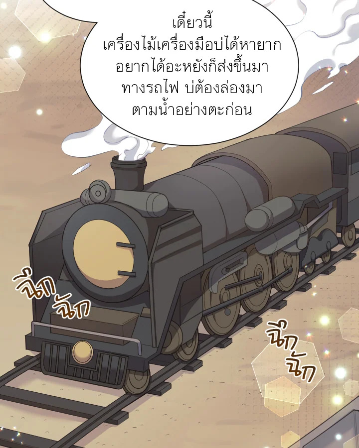 หน้า 67