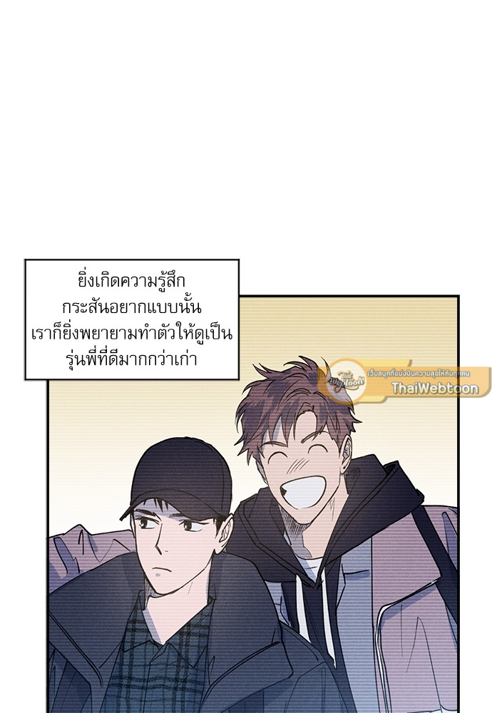 หน้า 73