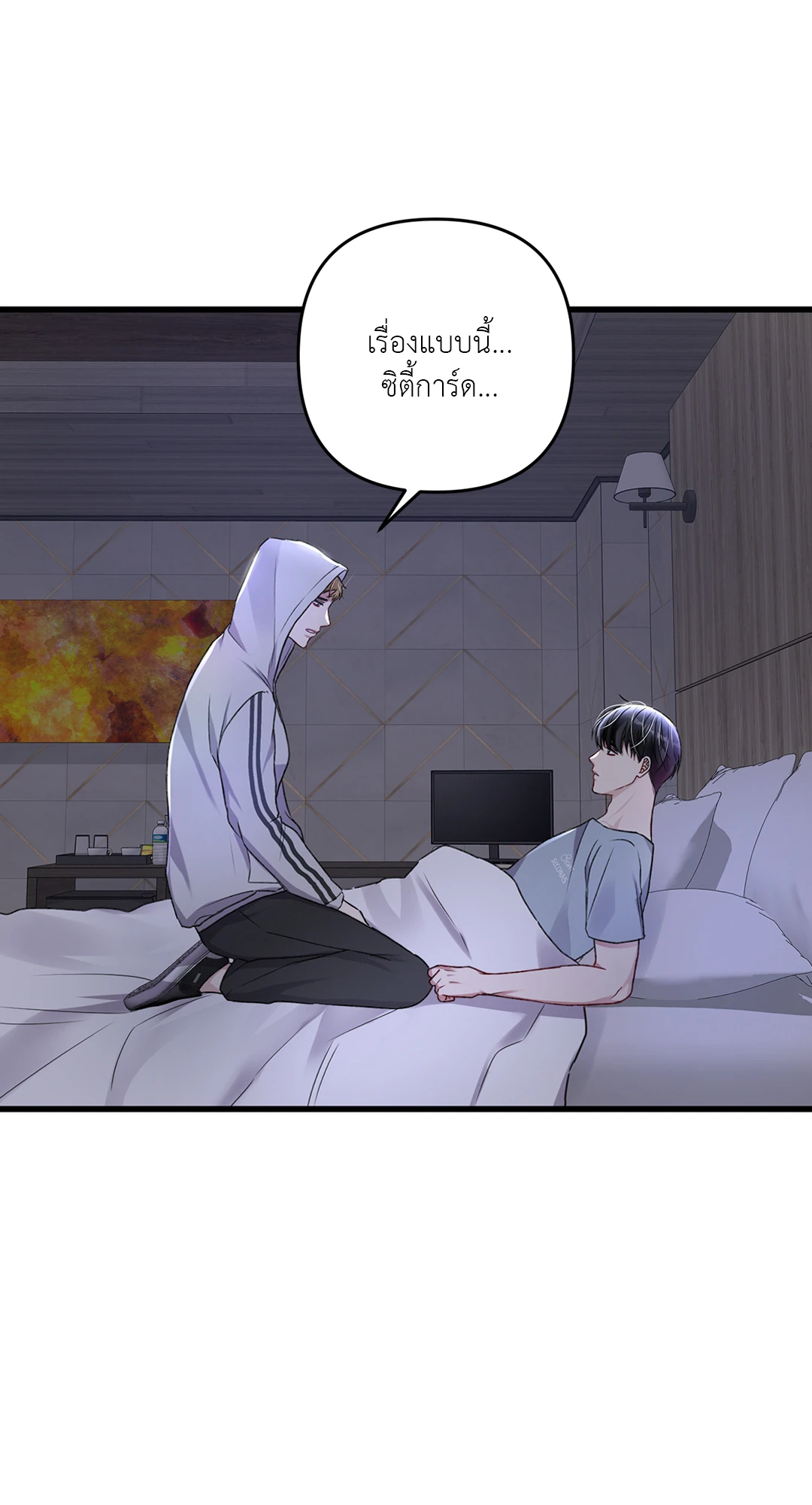 หน้า 48