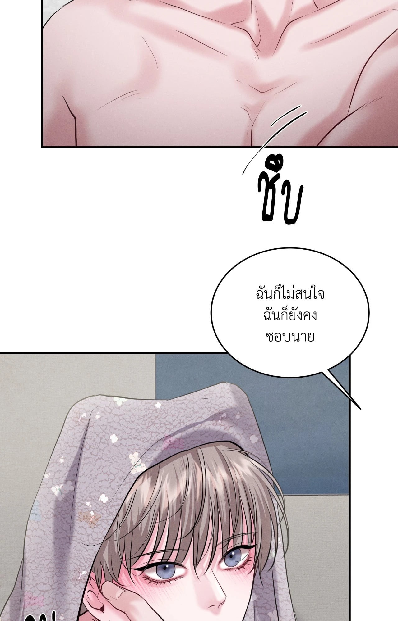 หน้า 69