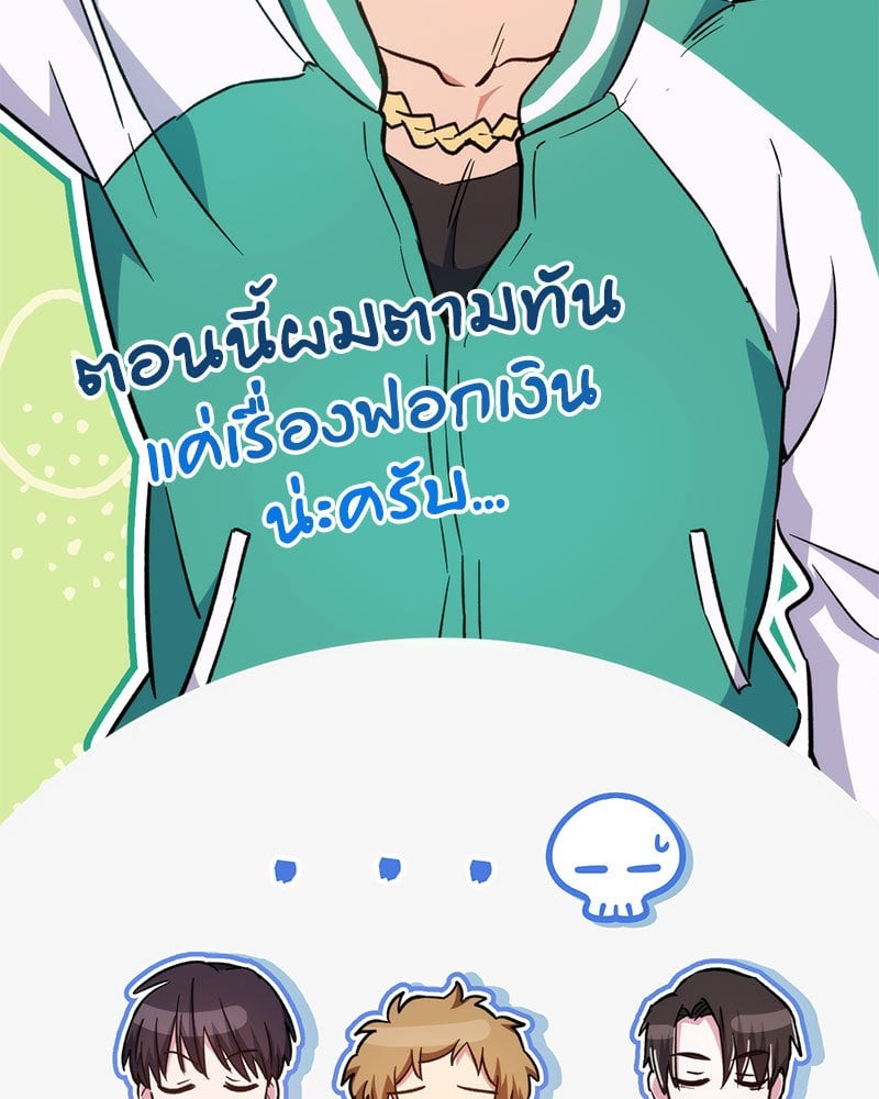 หน้า 87