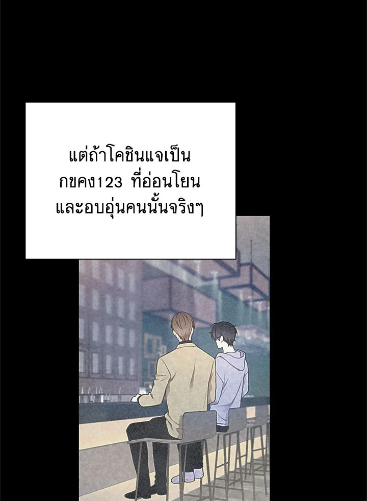 หน้า 75
