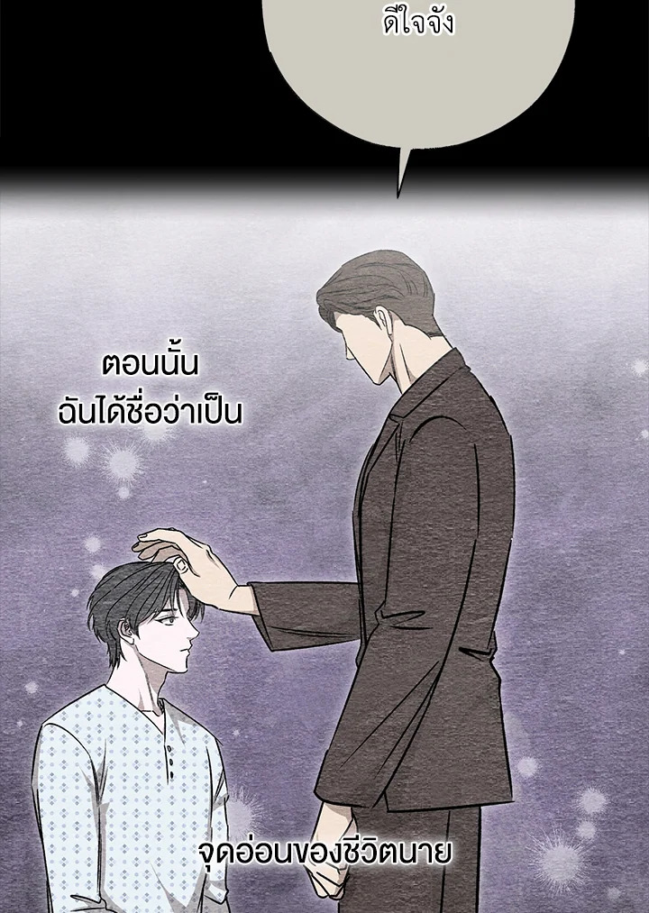 หน้า 71