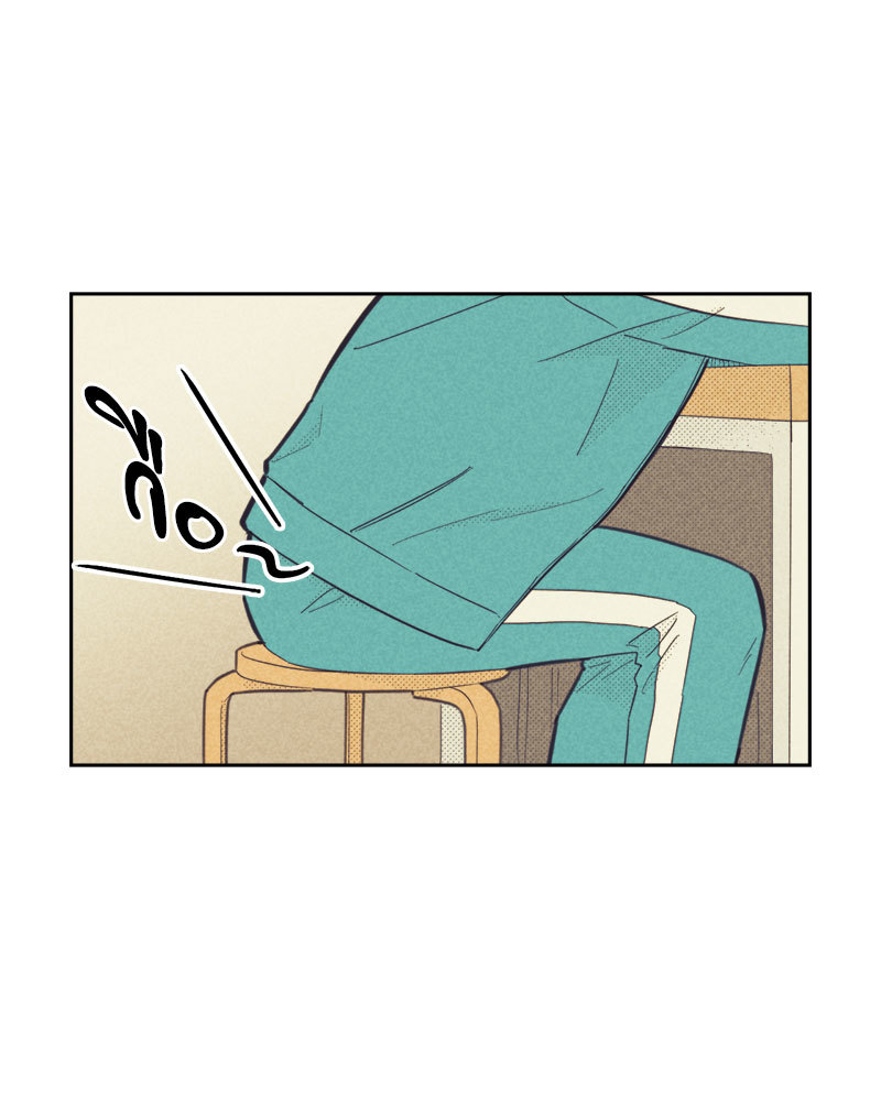 Work Love Balance ตอนที่ 5 - รูปที่ 2