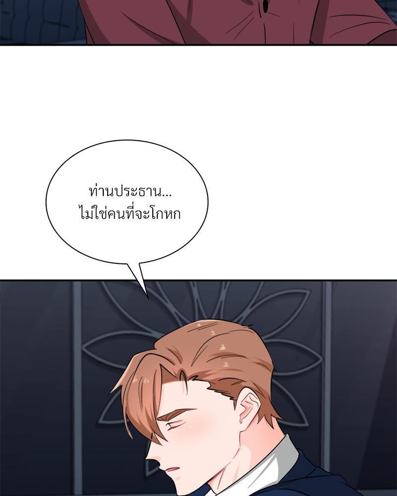 หน้า 81