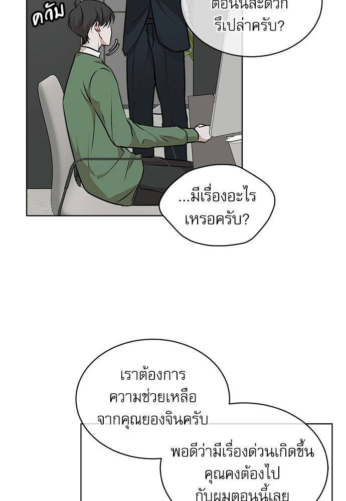 หน้า 75