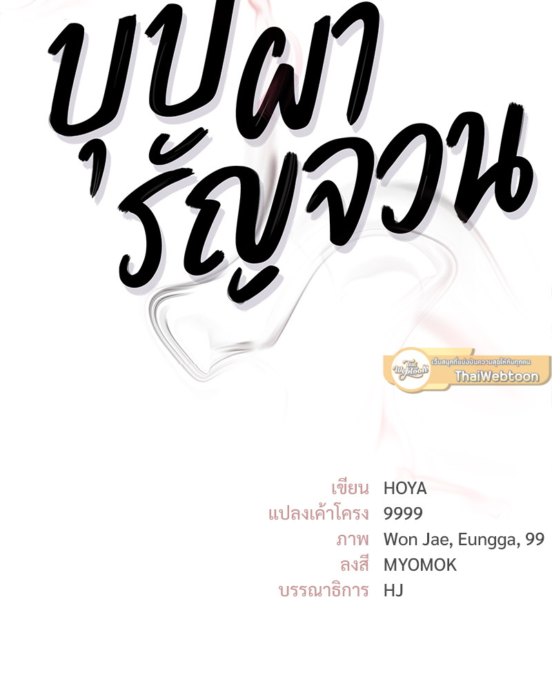 หน้า 101