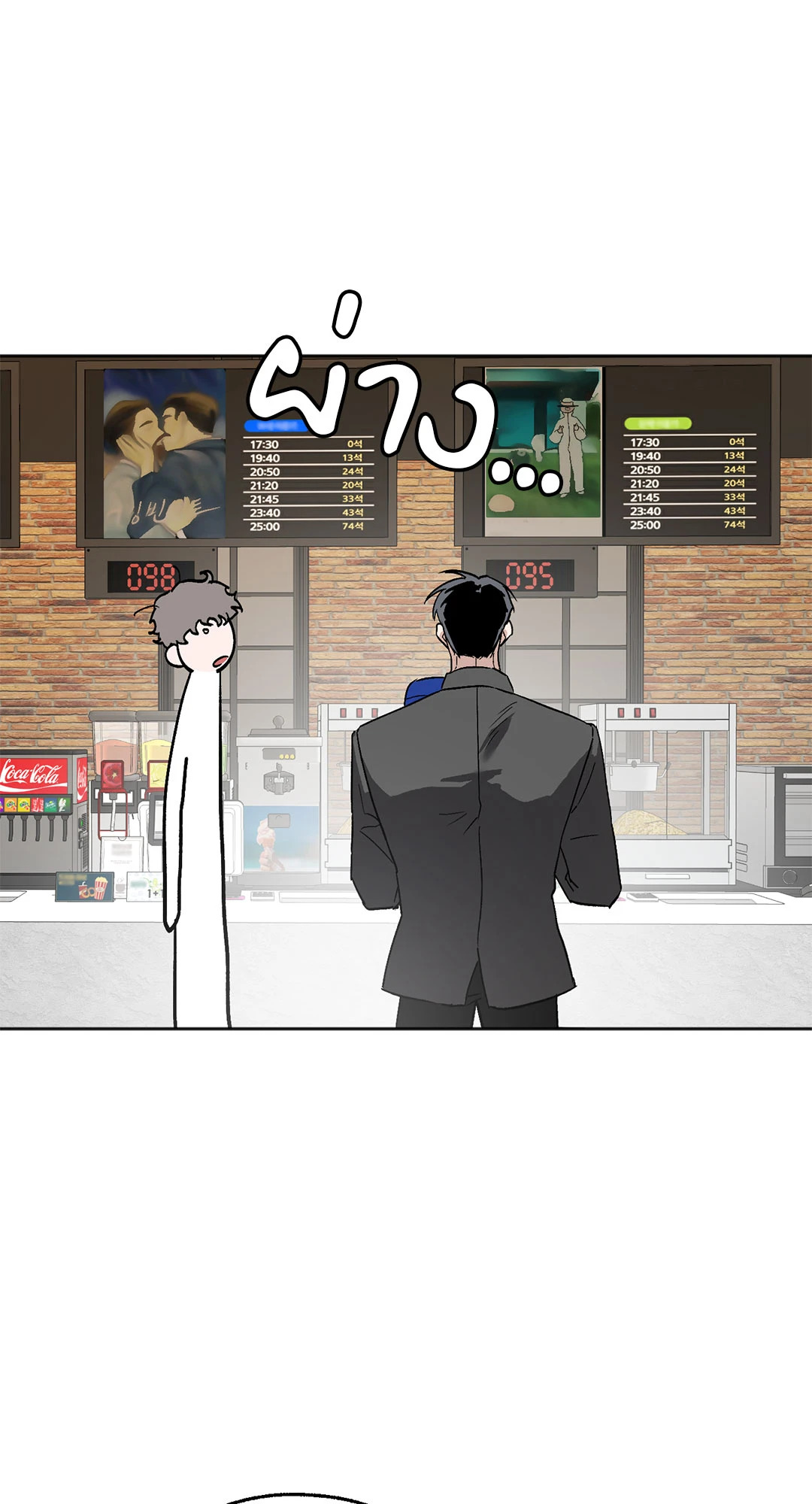 หน้า 29