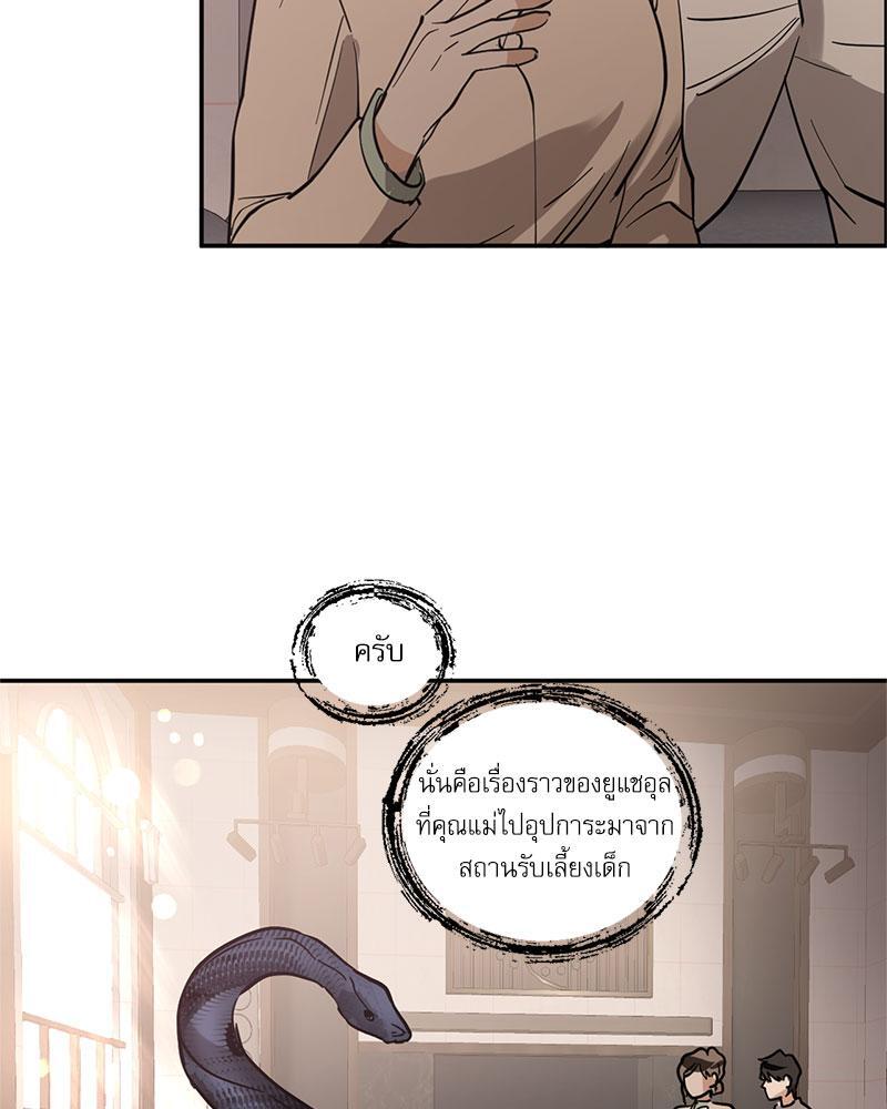 หน้า 56