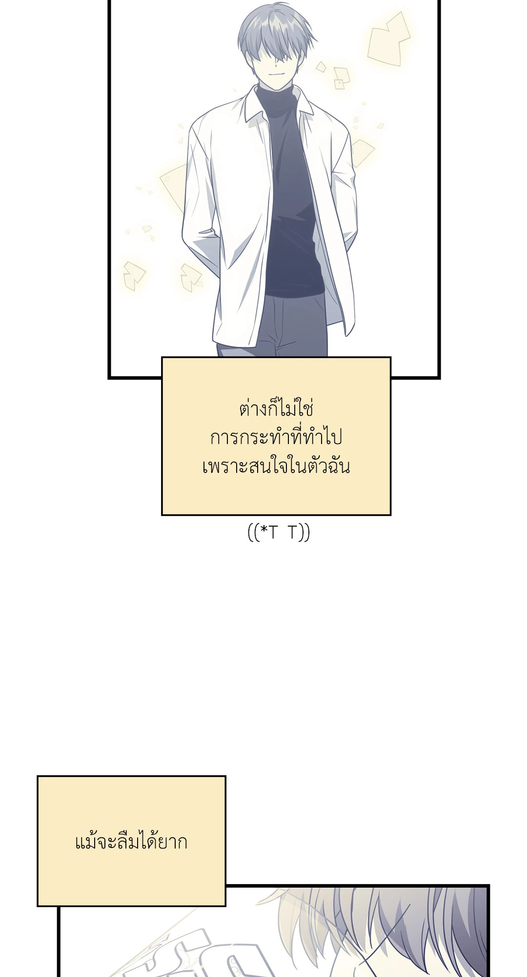 หน้า 78